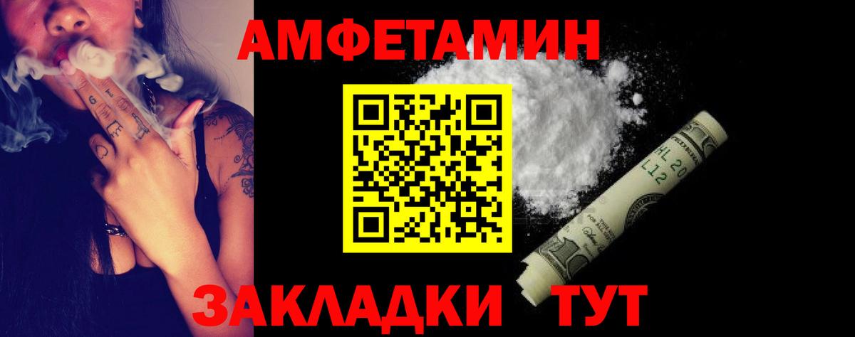 АМФ 98% Тайшет