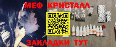 амфетамин Можайск