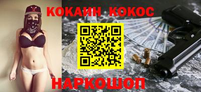 мяу мяу мука Моздок