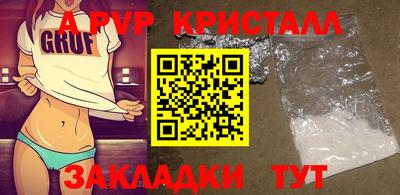 mdpv Можга