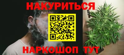 амфетамин Можайск