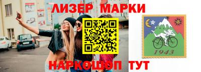 амфетамин Можайск