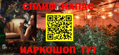 амфетамин Можайск