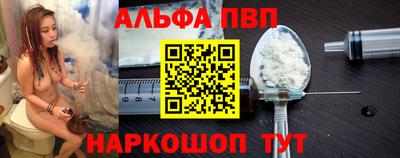 амфетамин Можайск