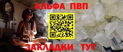 амфетамин Можайск