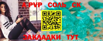 амфетамин Можайск