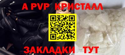 амфетамин Можайск