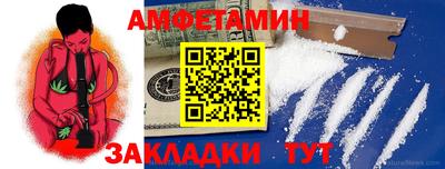 мяу мяу мука Моздок