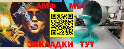 амфетамин Можайск
