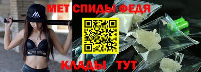 амфетамин Можайск