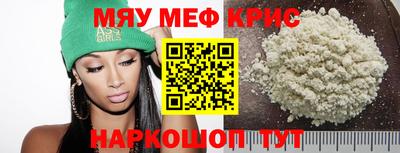 амфетамин Можайск