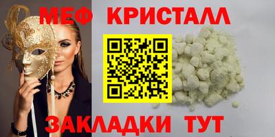 амфетамин Можайск