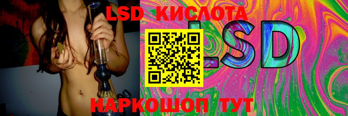 Лсд 25 экстази кислота Тайшет
