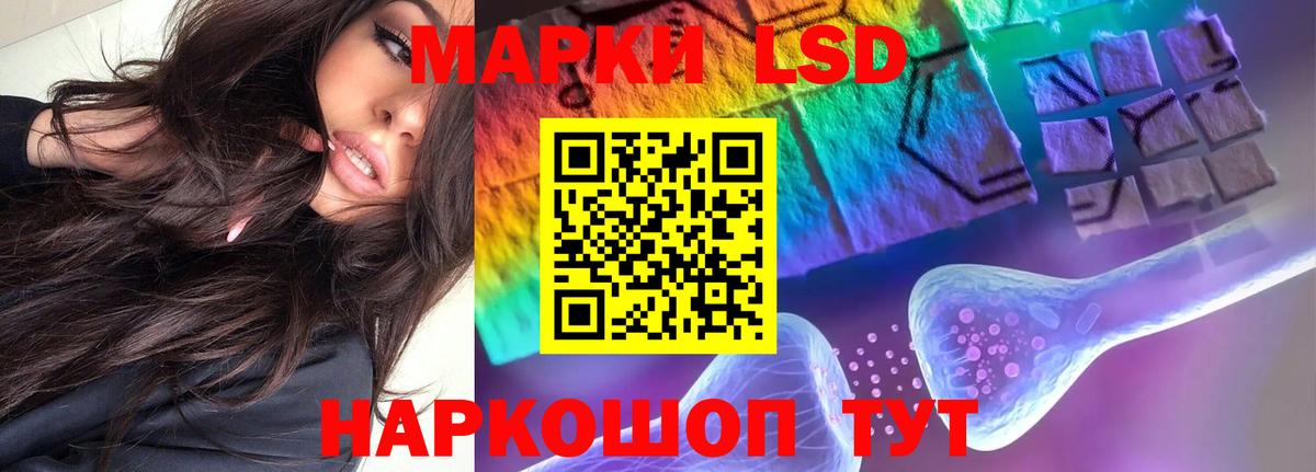 LSD-25 экстази ecstasy  LSD-25 экстази ecstasy  Тайшет  Вход с VPN 