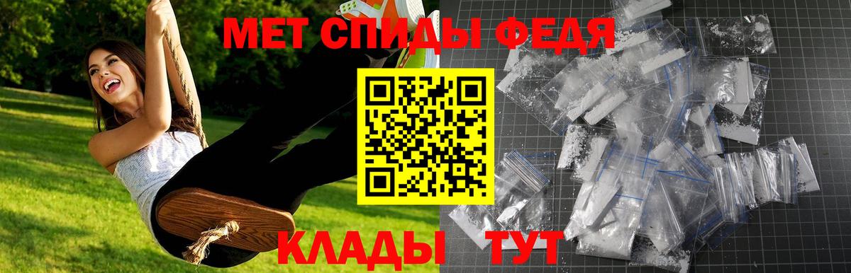 Метамфетамин винт Тайшет