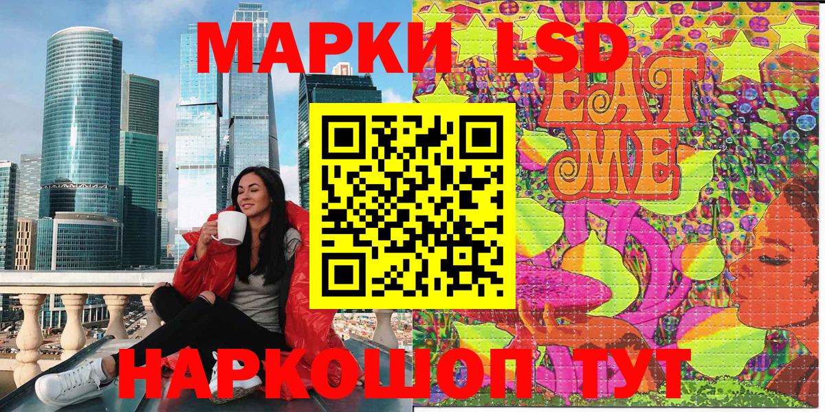 Марки N-bome 1,8мг  Вход с VPN  где купить наркоту  Тайшет 