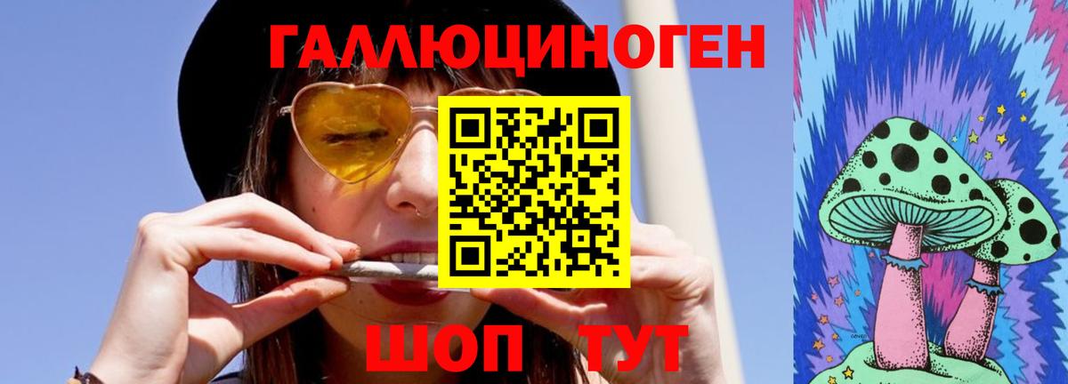 Псилоцибиновые грибы Psilocybine cubensis  Вход с VPN  Тайшет 
